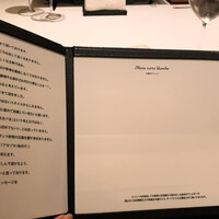 カンテサンス - 