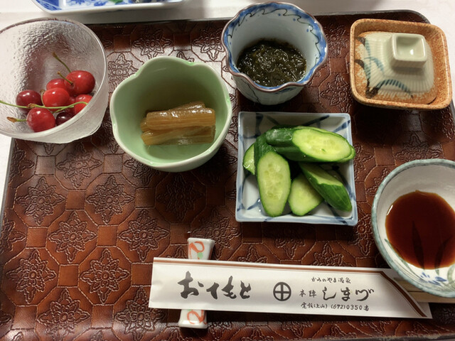 本陣しまづ旅館 &ndash; かみのやま温泉 | 上山市の温泉宿泊施設