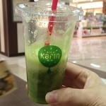 Karin - これも飲みさしで
                        ごめりんこ〜
                        緑の野菜ジュース
                        セロリが効いてウマ〜
                        (^｡^)
