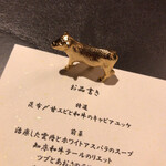 北海道焼肉 北うし - 