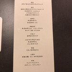 北海道焼肉 北うし - 