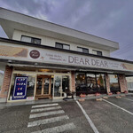 ディア ディア - 