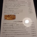 エル・シッド - メニュー④　タバス続き　パスタ
