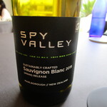 プレゼンテ スギ - SPY VALLEY