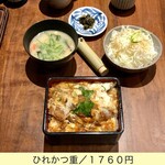 Nadai Tonkatsu Katsukura - 