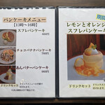 カフェ&ダイニング てんてん - 