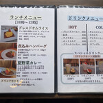 カフェ&ダイニング てんてん - 