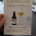 プレゼンテ スギ - 