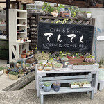 カフェ&ダイニング てんてん - 