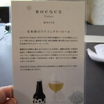 プレゼンテ スギ - 