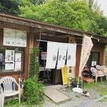 Benten No Sato - 