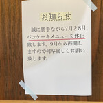 カフェ&ダイニング てんてん - 