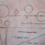 プレゼンテ スギ - 