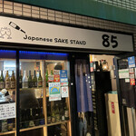Japanese SAKE STAND 85 - 