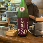 津軽海峡を渡って来た男 あきら - 