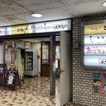 津軽海峡を渡って来た男 あきら - 