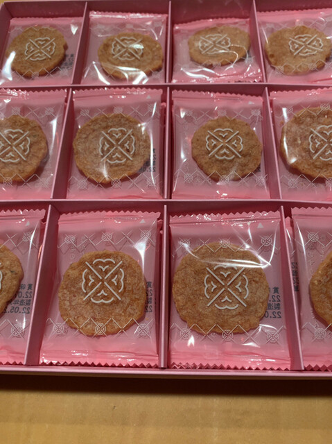 Bankaku Sohonpo Sentorea Meihinkan photo 4