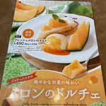 ジョリーパスタ - 