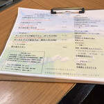 札幌成吉思汗 しろくま  - 