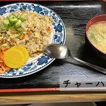 太田や食堂 - 