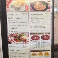 Russian Restaurant ROGOVSKI 銀座 - 