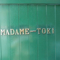 マダム・トキ - 