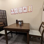 うめ小町 - 