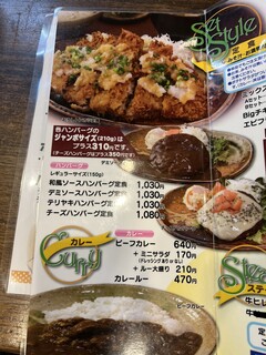 洋食屋 カーネリアン - 