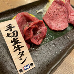 Yakiniku Horumon Yaba - 