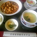 中華料理 四川飯店 - 