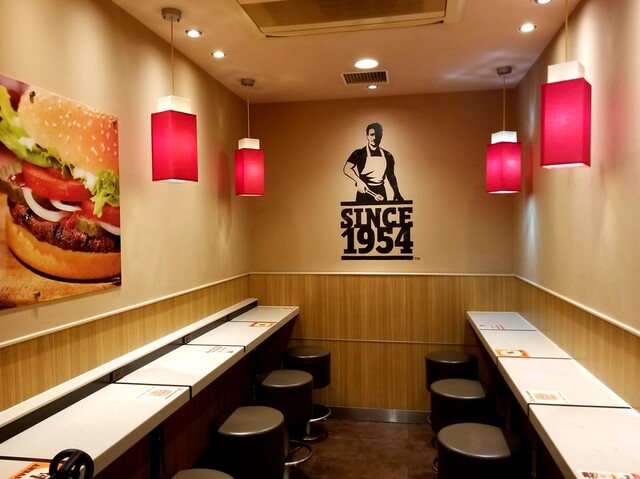 Burger King Ikebukuro Rikkyodori Ten photo 4