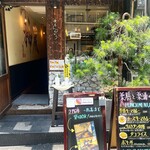 薬膳Dining&Bar 銀座しんのう - 