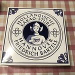 ホレンディッシェ・カカオシュトゥーベ 新宿伊勢丹店 - 