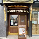 BENJAMIN STEAK HOUSE - 