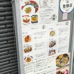 タイ料理バル クントゥアン - 