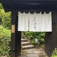 洋食 つばき - 