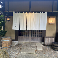洋食 つばき - 