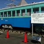 大力茶屋 - 店前にある、その昔、街を走っていた路面電車…