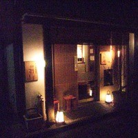 旬采遊膳 あつみ - 