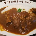 津の田カリー - 