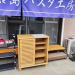 昭島パスタ工房 - 靴箱前にすのこplz