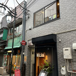 ワイン ステーション プラス - 