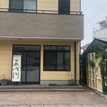 あべ川 木内 - 外観