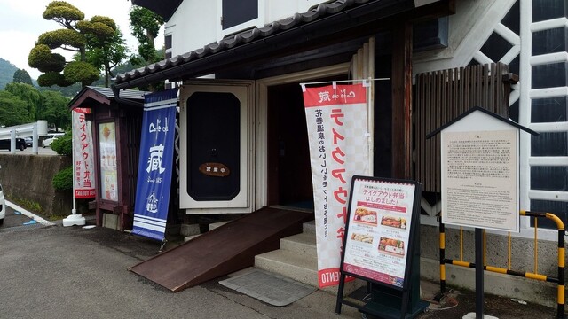 カフェ・ド・蔵（カフェ・ド・クラ） &ndash; 花巻市の隠れ家カフェでゆったり時間
