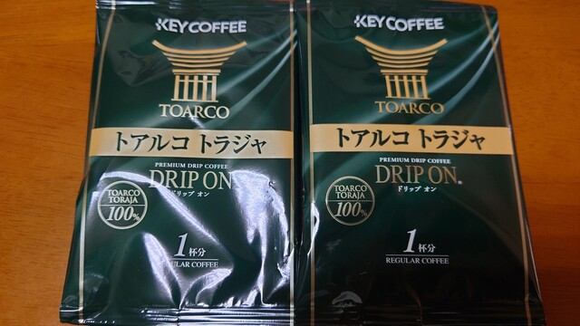 カフェ・ド・蔵（カフェ・ド・クラ） - 花巻市その他（喫茶店）の写真