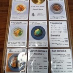 昭島パスタ工房 - 春メニュー(ランチ)