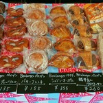 Boulanger ペイザン - バターフレンチ税込155円