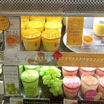 モロゾフ 高島屋横浜店 - 