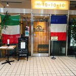 フレンチイタリアン M's DINING 101010 - 