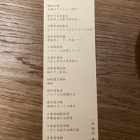 一平飯店 - 